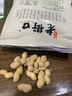 老街口花生420g蒜香奶香咸香水煮花生米晒干带壳下酒菜休闲零食坚果炒货 蒜香420g*2袋+奶香420g*2袋 实拍图
