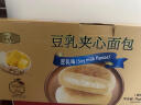 豆乳夹心面包(豆乳味) 1kg 1kg 实拍图