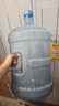 拜杰纯净水桶 桶装水桶 矿泉水桶饮水机茶台吧机水桶手提户外桶 19L 实拍图