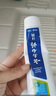 云南白药经典系列牙膏 健齿护龈改善牙龈问题 清新口气留兰香型牙膏180g 实拍图