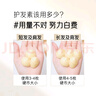 潘婷3分钟奇迹护发素修护氨基酸强韧防断180ml发膜养发洗护滋养 实拍图