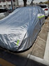 西尼可奇瑞瑞虎8车衣全车罩虎8plus虎8pro虎8l卓越版鲲鹏版SUV防晒防雨 隔热加棉绒【数码迷彩】加厚牛津布 2021-2025款奇瑞瑞虎8专用车衣罩 实拍图