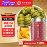 同仁堂品牌 北京同仁堂铁皮石斛250克枫斗可打粉泡茶煲汤滋补送父母长辈 实拍图