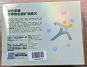 汤臣倍健 中老年复合维生素120片礼盒0零碘铜 b族b12补钙片男女士 实拍图