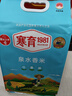 方正大米【泉水长粒香米】5kg/10斤 山泉水灌溉 东北大米粳米 新米 真空装 实拍图