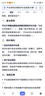 图拉斯【官 方 正 品丨双片装】适用华为Mate70Pro手机膜70Pro+钢化膜软膜非凡大师RS水凝膜防指纹防摔膜 晒单实拍图