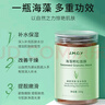 健美创研（M'AYCREATE）海藻面膜纯小颗粒天然补水保湿美容院专用免洗细毛孔睡眠面膜男女 实拍图