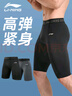 李宁（LI-NING）紧身裤男运动跑步速干压缩裤健身内裤高弹透气五分裤篮球训练短裤 实拍图