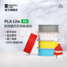 拓竹3D打印耗材PLA Basic基础色高韧性易打印环保线材RFID智能参数识别-净重1kg bambulab 灰蓝10602 无料盘 实拍图