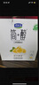 君乐宝（JUNLEBAO）简醇梦幻盖 0添加蔗糖 常温酸奶255g*10瓶 高端原味酸牛奶 礼盒装 实拍图