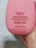 悠宜（unny club）光护摇摇乐防晒霜50ml草莓熊（青少年学生隔离紫外线敏感肌可用） 实拍图