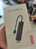 联想（Lenovo）USB3.0分线器拓展坞扩展坞转换器高速4口USB延长线转接头四合一HUB集线器适用笔记本台式机 实拍图