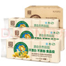 泉林本色无芯卷纸 3层93节*36卷 整箱卫生扁卷纸 不漂白柔韧易溶 实拍图