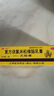 赛凡无极膏复方倍氯米松樟脑乳膏20g皮炎瘙痒荨麻疹止痒 1盒装 实拍图