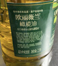 欧丽薇兰Olivoila 食用油 纯正橄榄油2.5L 实拍图