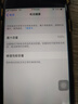 诺希适用于 苹果8电池【3C认证丨免费到店安装】iPhone8手机内置电池更换大容量 旗舰版2200mAh 实拍图