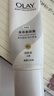 OLAY身体素颜霜135g 自然版 玉兰油身体乳保湿滋润 实拍图