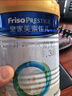 美素佳儿（Friso）皇家幼儿配方奶粉 3段（1-3岁幼儿适用）400g 乳铁蛋白（新国标） 实拍图