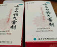 云南白药气雾剂50g+60g活血散瘀消肿止痛用于跌打损伤瘀血肿痛肌肉酸痛及风湿疼痛 实拍图