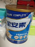 雅培全安素特医全营养配方粉 900g 麦香味 补充蛋白质粉 中老年营养粉 实拍图