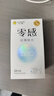杰士邦避孕套ZERO零感组合24只安全套套超薄隐形裸感男用计生情趣用品 实拍图
