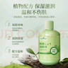巨奇严选 洗脚液洗脚除臭抑菌足浴液抑菌祛除脚气除脚汗脚臭泡脚水 实拍图