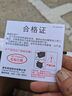 骆驼(CAMEL)汽车电瓶蓄电池6-QW-45(2S)日产轩逸五菱宏光逍客蓝鸟思域 晒单实拍图