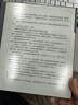 汉王手写电纸本N10Pro二代10.3英寸300PPI电子书阅读器墨水屏电纸书电子笔记本智能办公本平板电脑128G 实拍图