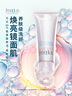 芙丽芳丝（Freeplus）洗面奶男女士氨基酸洁面乳100g 实拍图