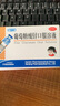 [三精] 葡萄糖酸锌口服溶液 10ml:35mg*12支/盒营养不良厌食症儿童生长发育迟缓 3盒装【效期到25年11月30】 实拍图