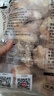 上鲜 鸡翅根 2斤 冷冻 出口级 鸡翅鸡腿烤鸡翅炸鸡翅 清真食品 实拍图