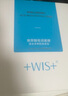 WIS玻尿酸面膜 抗皱紧致抗衰老补水淡斑提亮肤色生日礼物女 实拍图