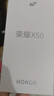荣耀X50 1.5K超清护眼硬核曲屏 5800mAh超耐久电池 骁龙芯片 一亿像素 8+256 雨后初晴 5G手机国家补贴 实拍图