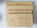 用友表单用友A4记账凭证封面 150g加厚木浆50套/包(含包角) DX01036B-50配通用A4财务会计封皮装订存档6238 实拍图