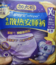 护舒宝考拉散热安睡裤M码4条卫生巾安心裤夜安裤安全裤京东自营官方旗舰 实拍图