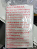 同利肉燕福州特产三坊七巷特产纯手工干肉燕皮馄饨皮 干燕皮500g 实拍图