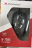 双飞燕（A4TECH）N-708X 有线鼠标 笔记本台式电脑办公家用便携鼠标 DPI可调自定义侧键 USB接口 高亮铁灰 实拍图