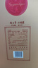 今世缘 国缘对开 浓香型白酒 52度 500ml 单瓶装  实拍图