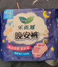 乐而雅花王晚安裤组合M-l码12片安睡裤裤型姨妈卫生巾适用臀围80-105cm 实拍图