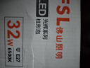 FSL佛山照明大功率LED灯泡32W节能灯具E27螺口6500K白光柱形 实拍图