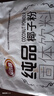 品香园 纯品椰子粉320g/袋 海南特产 不添加蔗糖独立小包装椰奶咖啡伴侣 实拍图