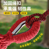 探险者（TAN XIAN ZHE）户外露营休闲加厚加宽帆布吊床 室内弯木防侧翻 单人红色月牙吊床 实拍图