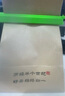 西湖牌2025新茶上市绿茶龙井茶叶 雨前醇香200g传统纸包自己喝春茶 实拍图