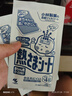 小林制药（KOBAYASHI）医用退热贴12片婴儿退烧贴冰宝贴宝宝发烧贴降温清凉贴0-2岁 实拍图