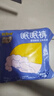 倍舒特眠眠裤 夜用裤型卫生巾 安睡甜睡裤 防侧漏 20片 （80-130斤） 实拍图