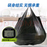 苏诺背心式垃圾袋270只加厚单面1丝黑色50*60cm中号点断式厨房垃圾袋 实拍图