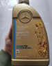 奔驰（benz）原厂汽柴机油 全合成 MB229.51 5W-30 1L ABCESV级GLAGLBGLCCLA等 实拍图
