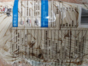 味尚拉面刀削面半干鲜湿方便面条 速食挂面非油炸油泼面烩面2斤/袋 实拍图