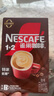 雀巢（Nestle）咖啡粉1+2特浓速溶三合一尝鲜装冲调饮品7条91g线条小狗同款 实拍图
