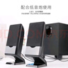 漫步者（EDIFIER） R10U 台式机电脑迷你小音箱USB笔记本音响重低音炮 黑色 有线连接 实拍图